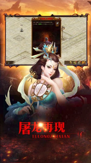 烈焰皇城(2)