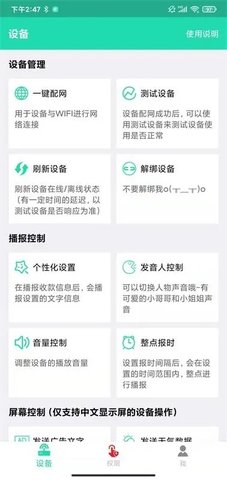 索爱收款.jpg