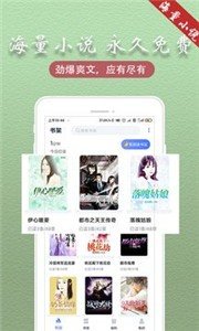 趣阁阅读(2)