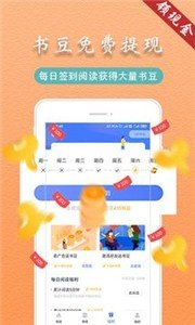 趣阁阅读(1)