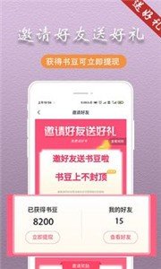 趣阁阅读.jpg