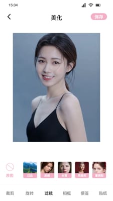 桃花特效相机(2)
