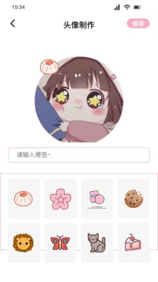 桃花特效相机(1)