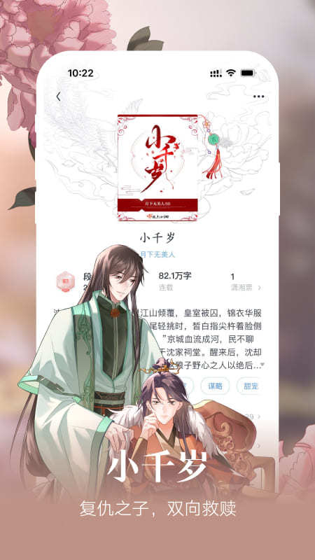 潇湘书院(2)