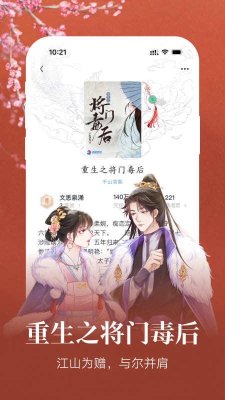 潇湘书院(4)
