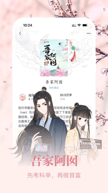 潇湘书院(3)