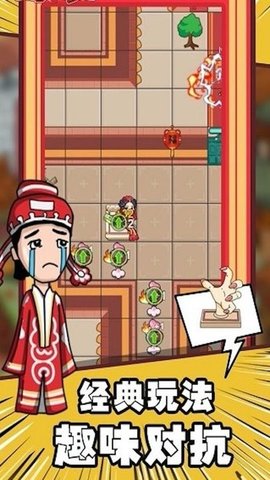 恋爱大作战躺平结婚.jpg
