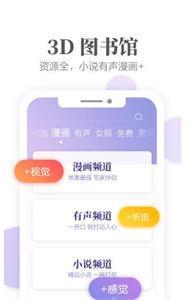 文思小说(1)
