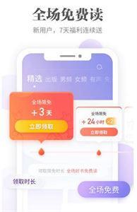 文思小说(3)
