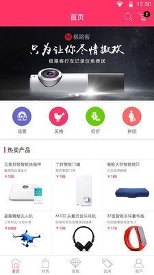 太火鸟商城.jpg
