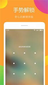 小美锁屏(2)