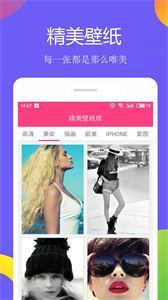 小美锁屏(1)