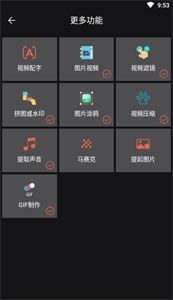 闪剪辑(3)
