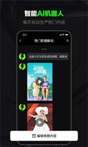 闪剪辑(2)
