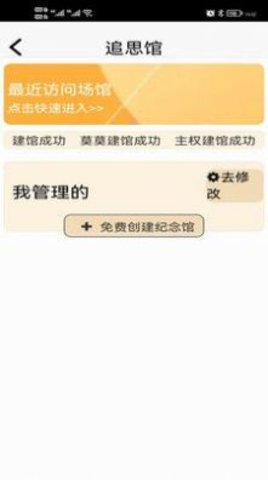忆亲网.jpg