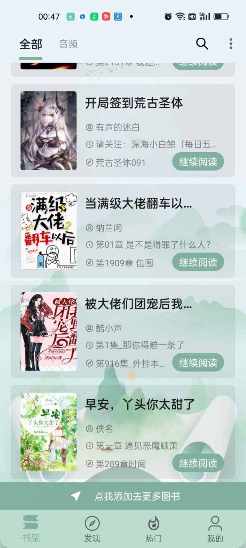 智慧小说(3)