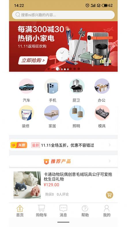 百购(3)