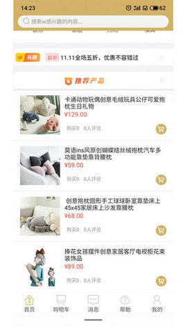 百购(1)