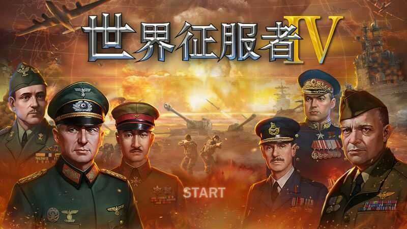世界征服者4科技强国mod.jpg