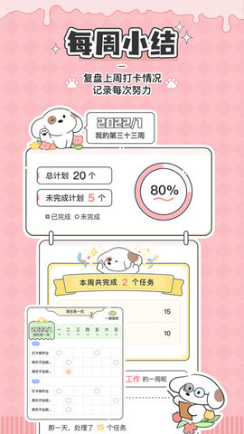 米卡日常.jpg