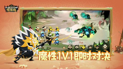 疯狂的库库姆无限金币钻石.jpg