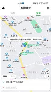易通出行.jpg