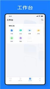 元讯(2)