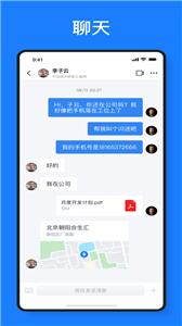 元讯(1)