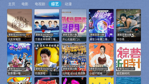 梦影盒
