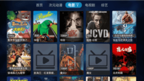 喵影TV
