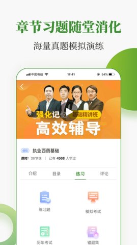 中医药在线.jpg