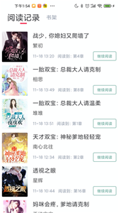冰甜小说(3)