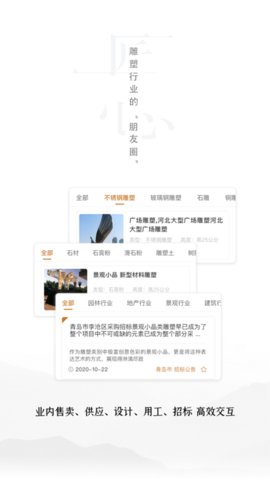 雕塑者.jpg