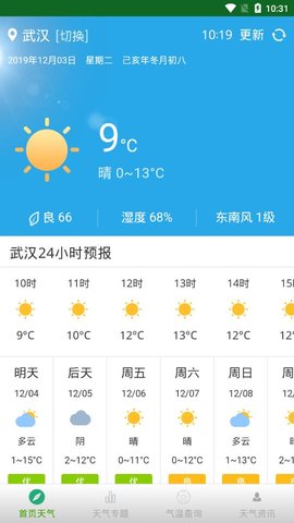 博天气万象.jpg
