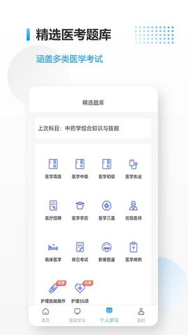 医考拉.jpg