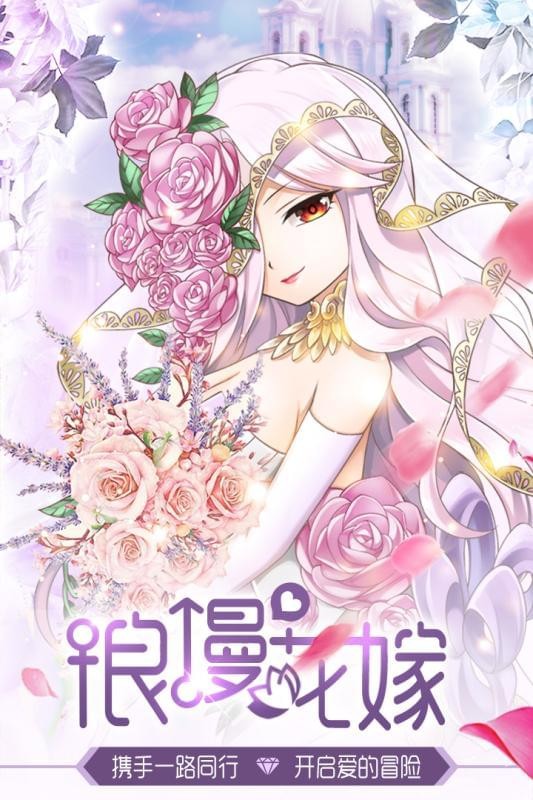 如果的世界(2)