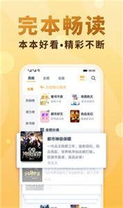 清月小说(2)