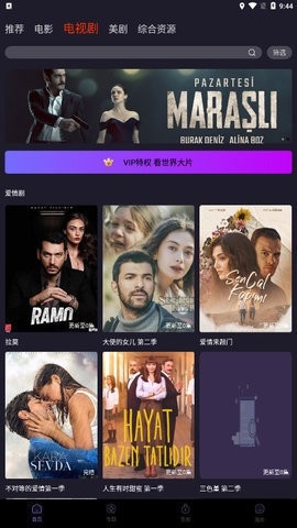 土剧TV(1)