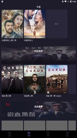 土剧TV(3)