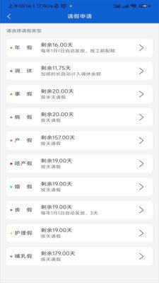 绩效考评(3)