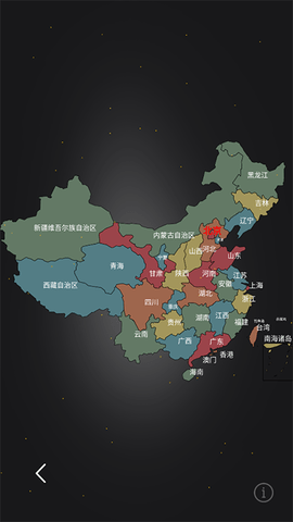 华夏万象.png