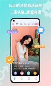 来惜(2)