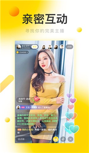 银杏视频(3)