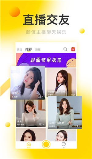 银杏视频(2)