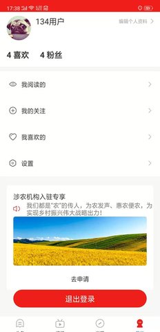 乡村振兴.jpg