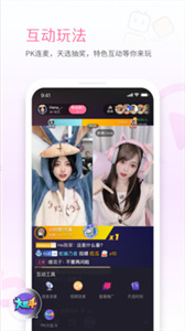 哔哩哔哩直播姬(2)