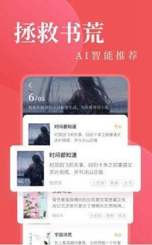 毒液书城(3)
