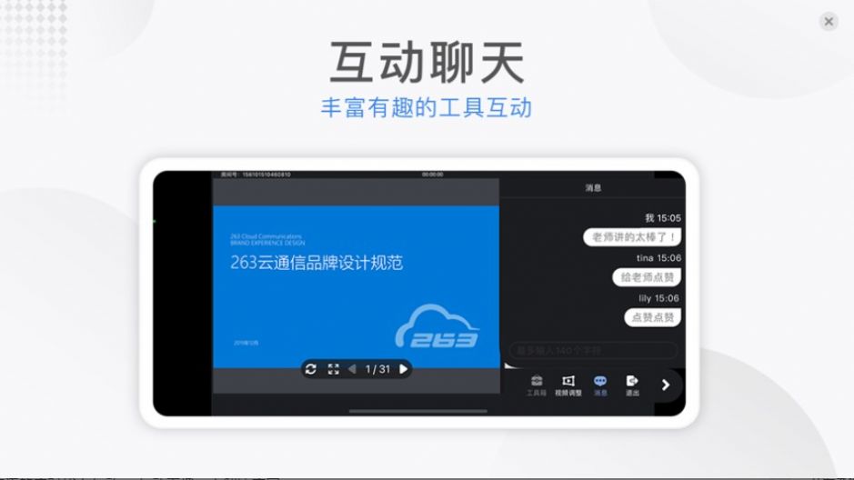 云课小班.jpg