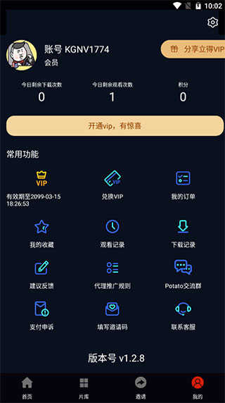 麻花影视.jpg