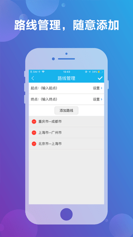 地图天气(2)
